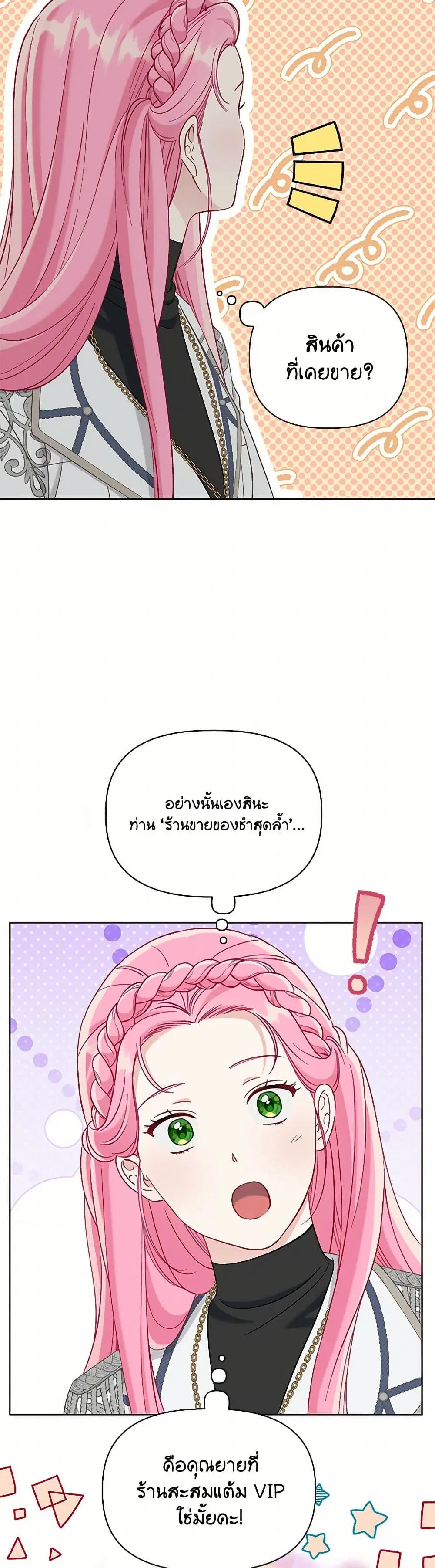 หน้า 5 จาก 52