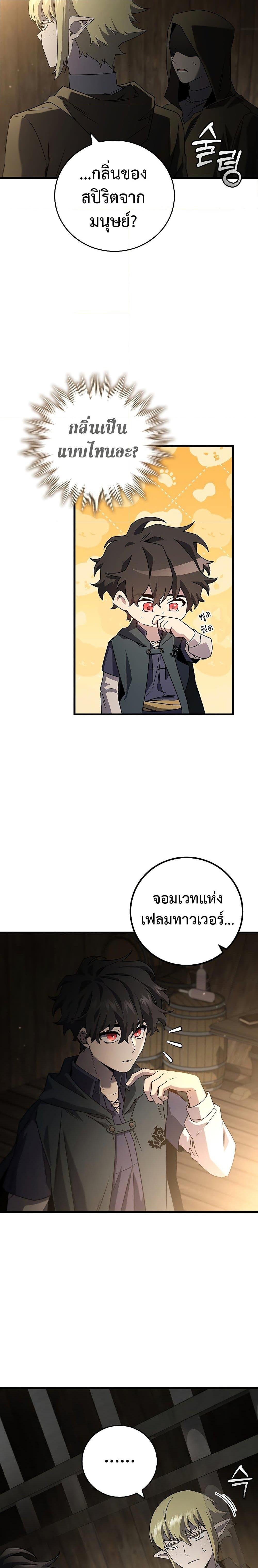หน้า 3 จาก 31