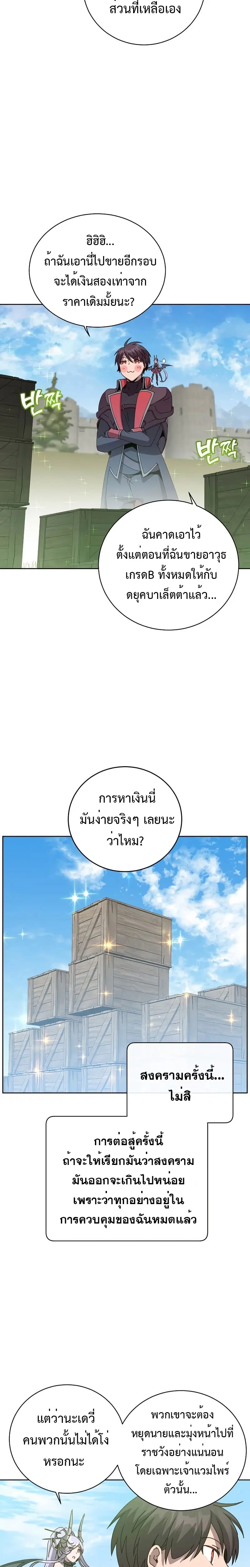หน้า 17 จาก 24