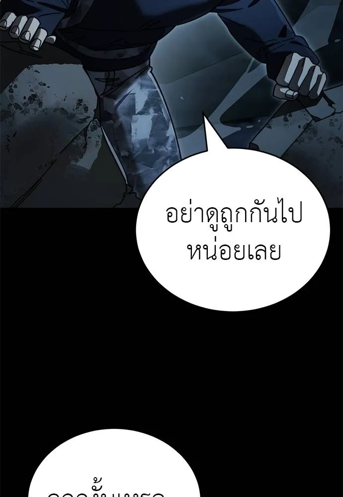 หน้า 139 จาก 189