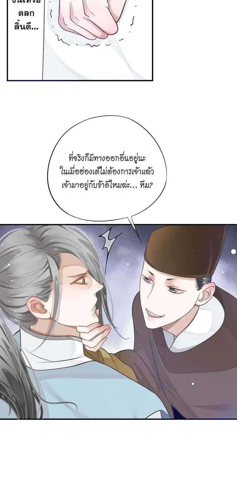 หน้า 21 จาก 37