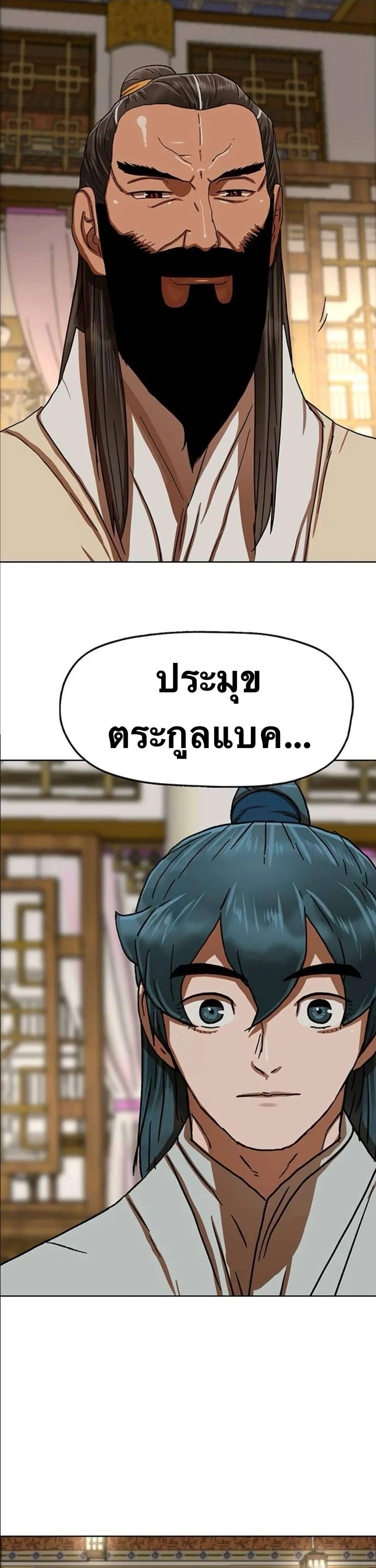 หน้า 44 จาก 61