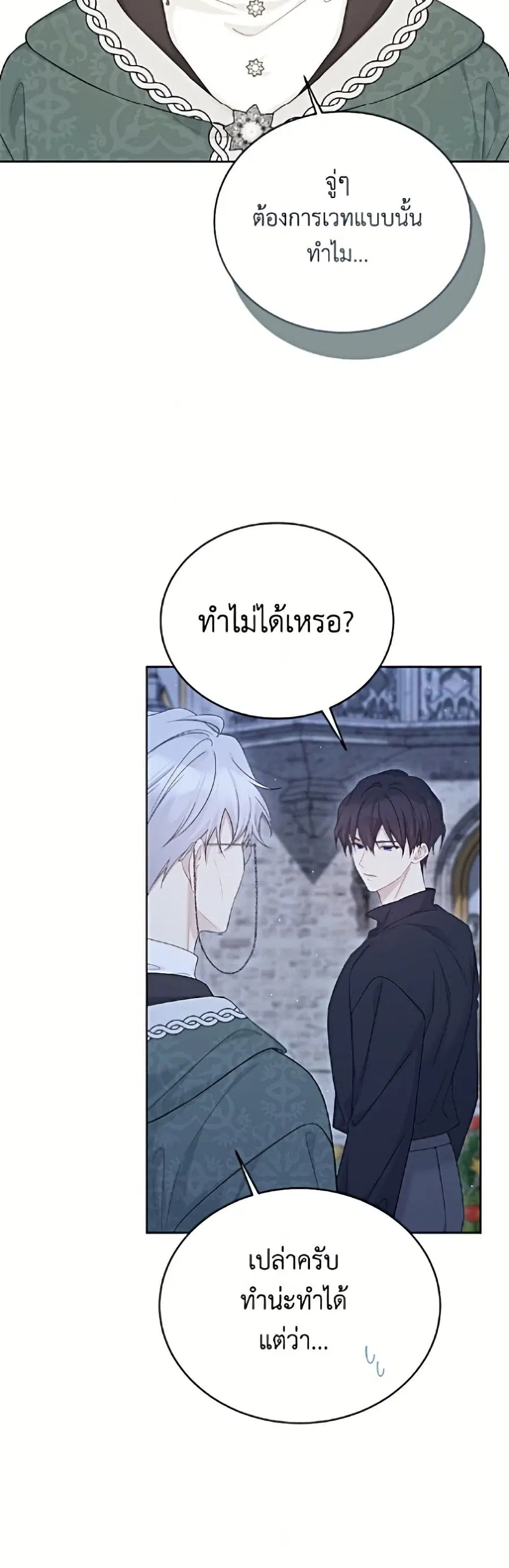หน้า 3 จาก 52