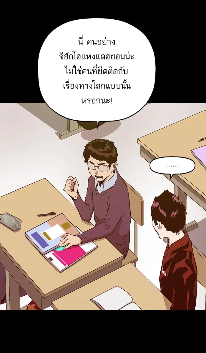 หน้า 26 จาก 105