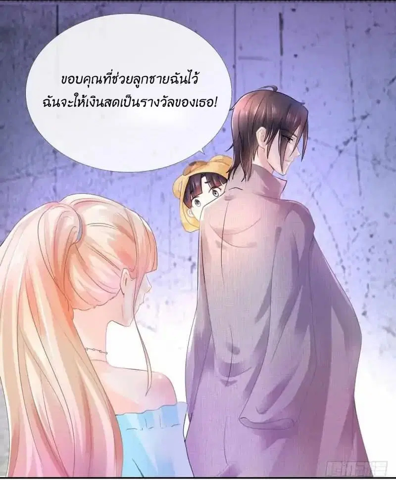 หน้า 21 จาก 26