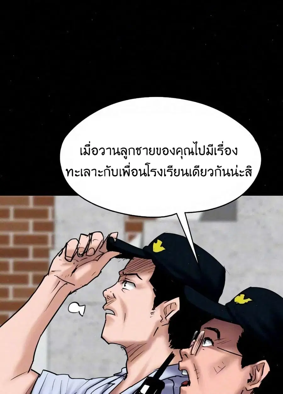 หน้า 10 จาก 99