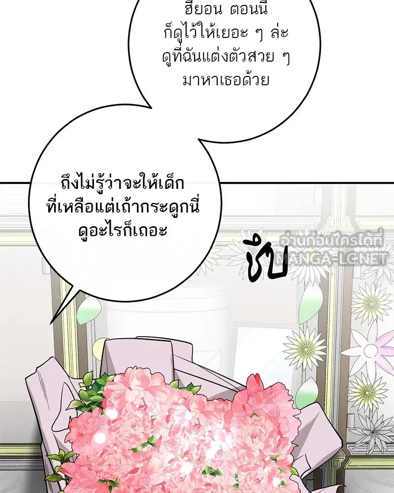 หน้า 24 จาก 198