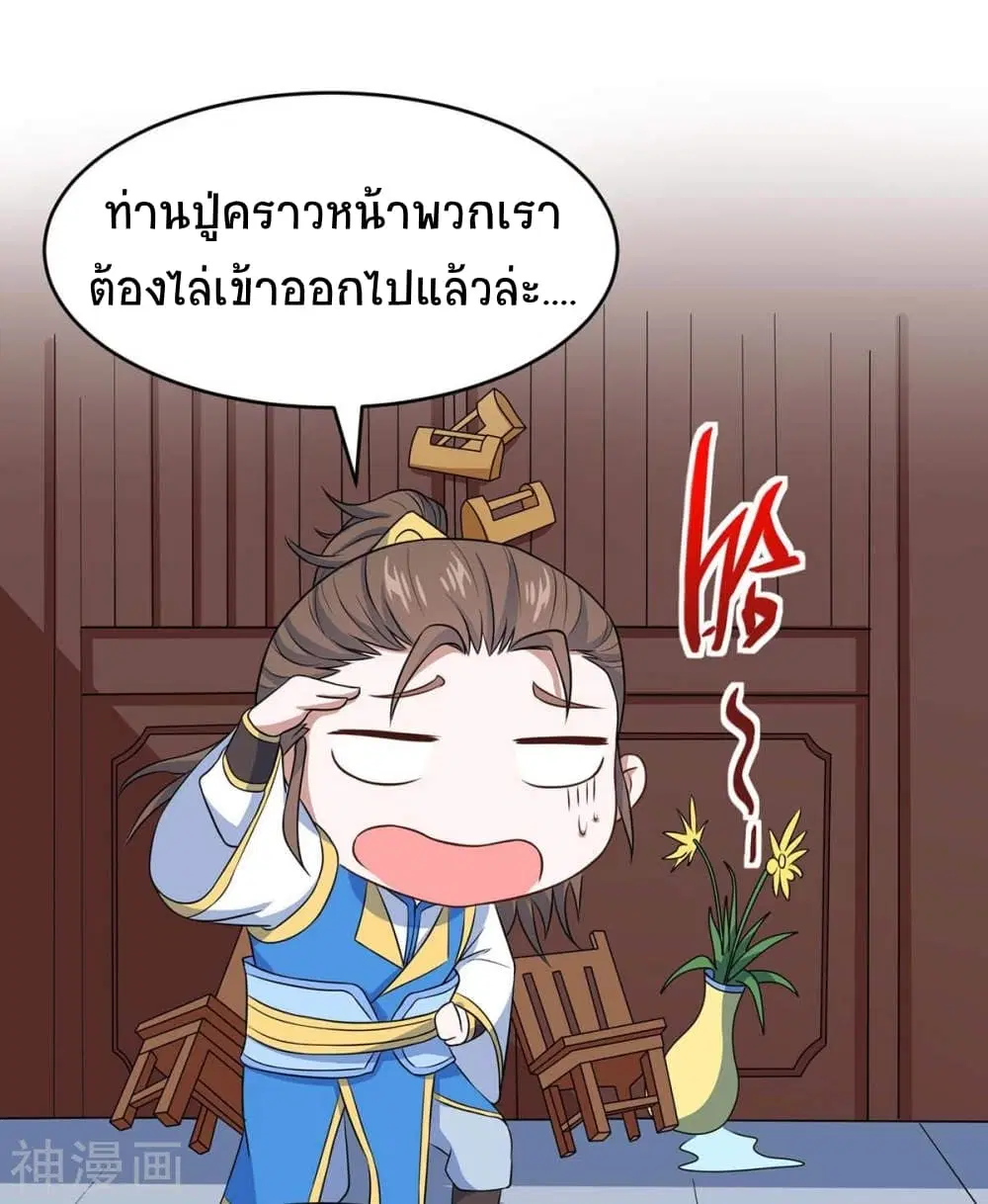 หน้า 24 จาก 35