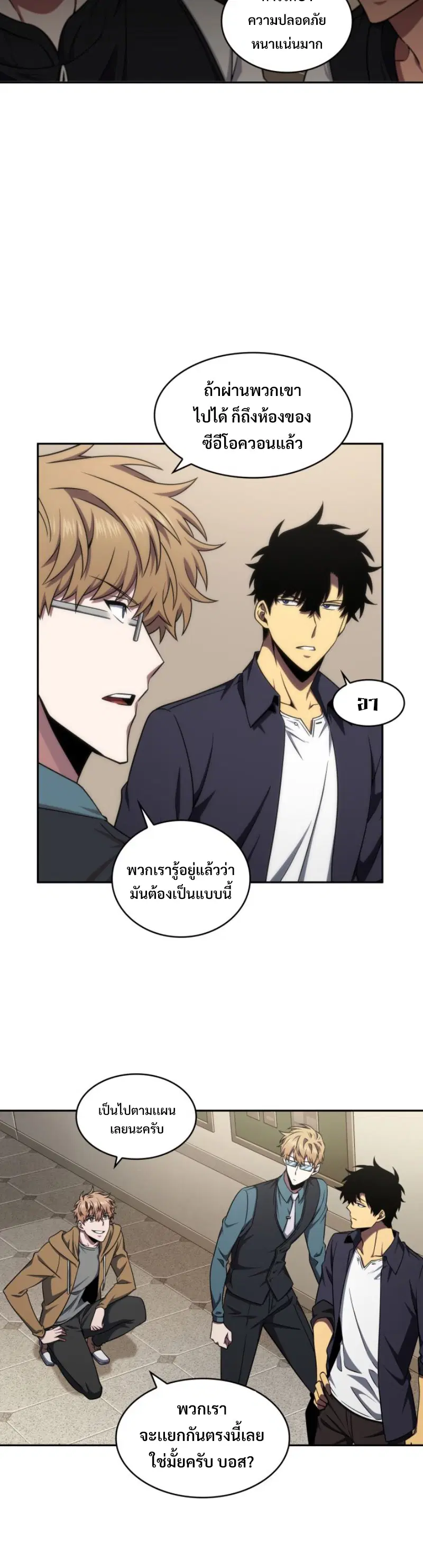 หน้า 30 จาก 36