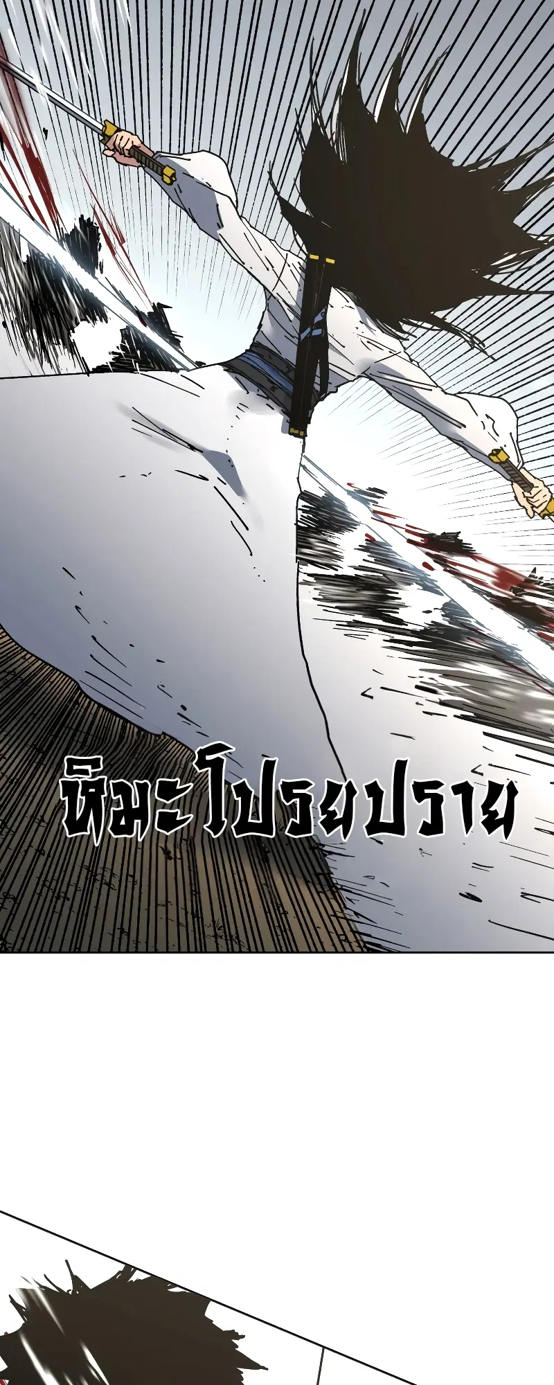 หน้า 22 จาก 58
