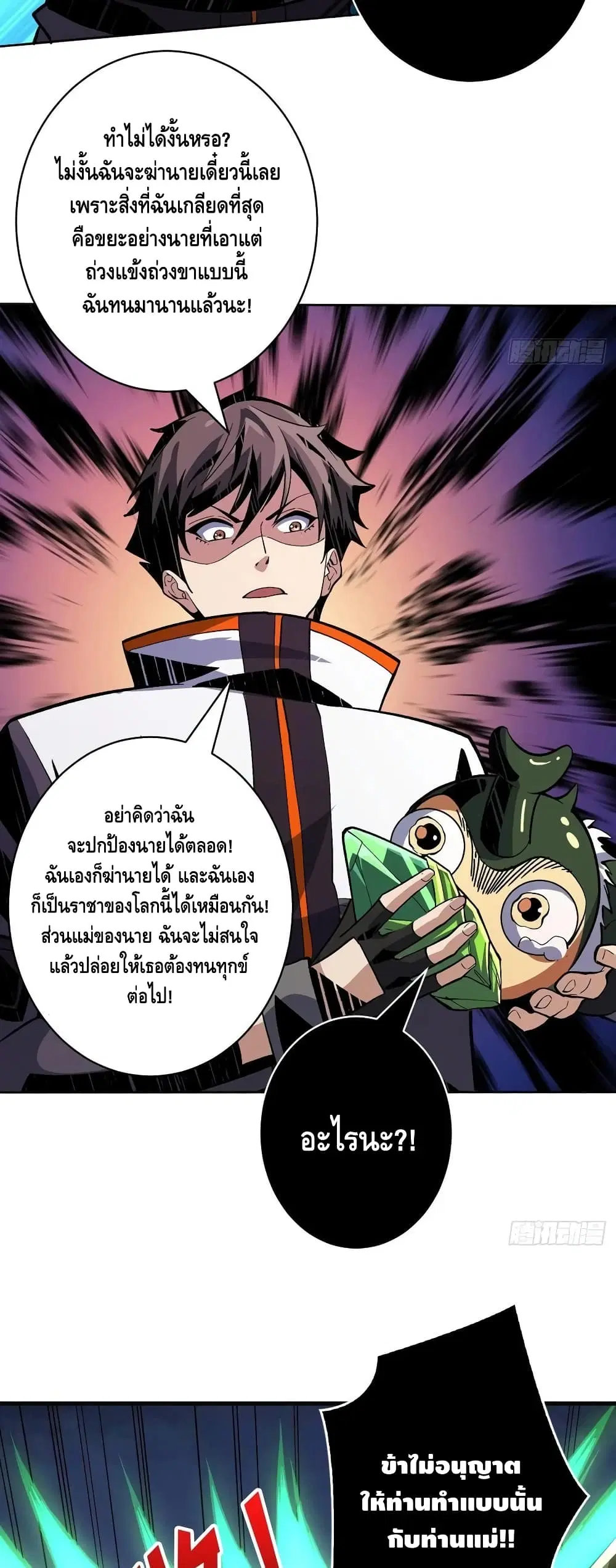 หน้า 17 จาก 32