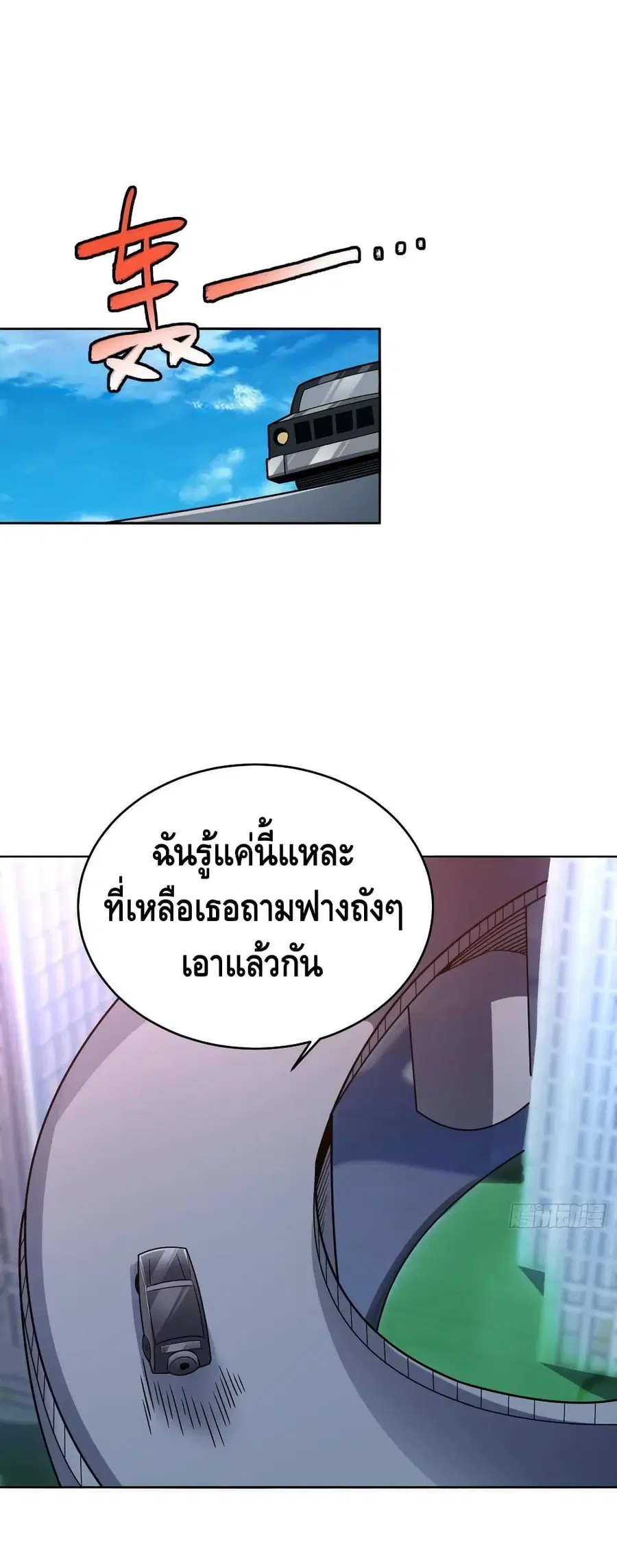 หน้า 9 จาก 42