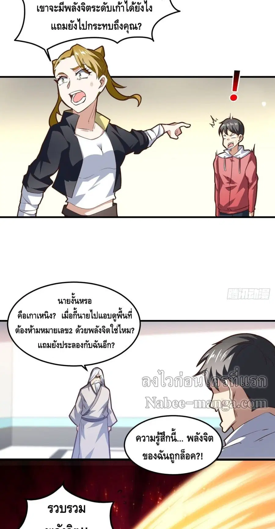 หน้า 23 จาก 32