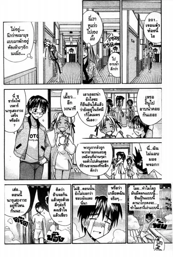 หน้า 13 จาก 20