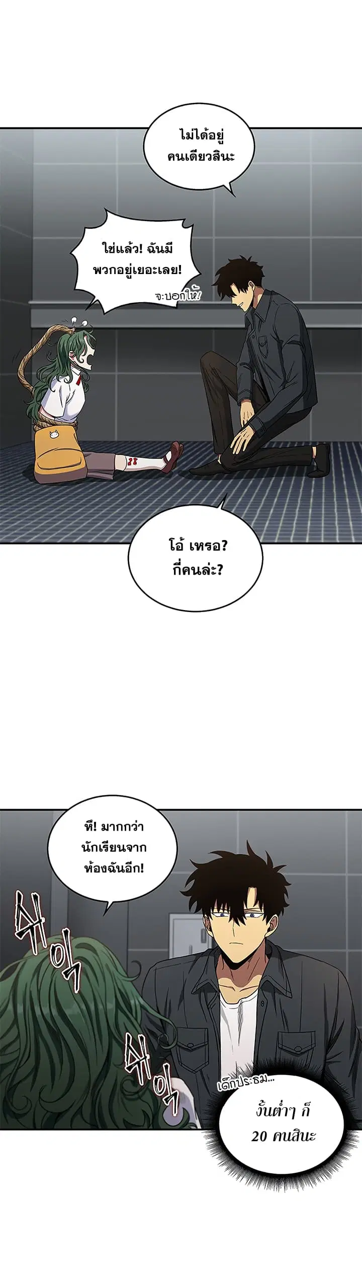 หน้า 25 จาก 35