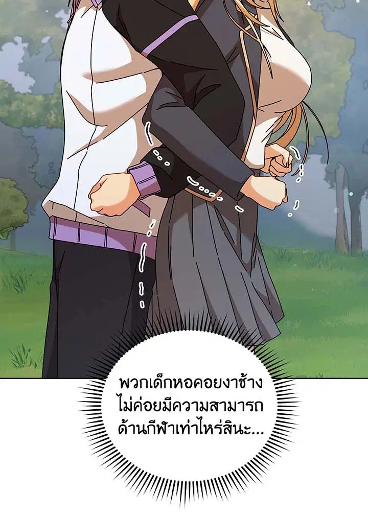 หน้า 35 จาก 103