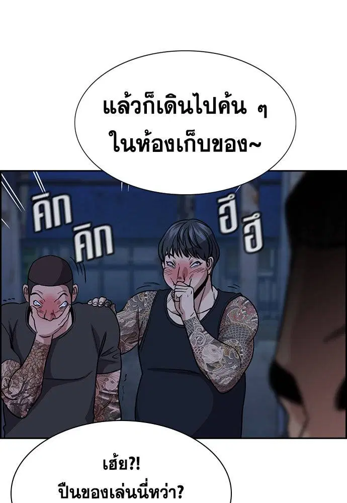 หน้า 93 จาก 127