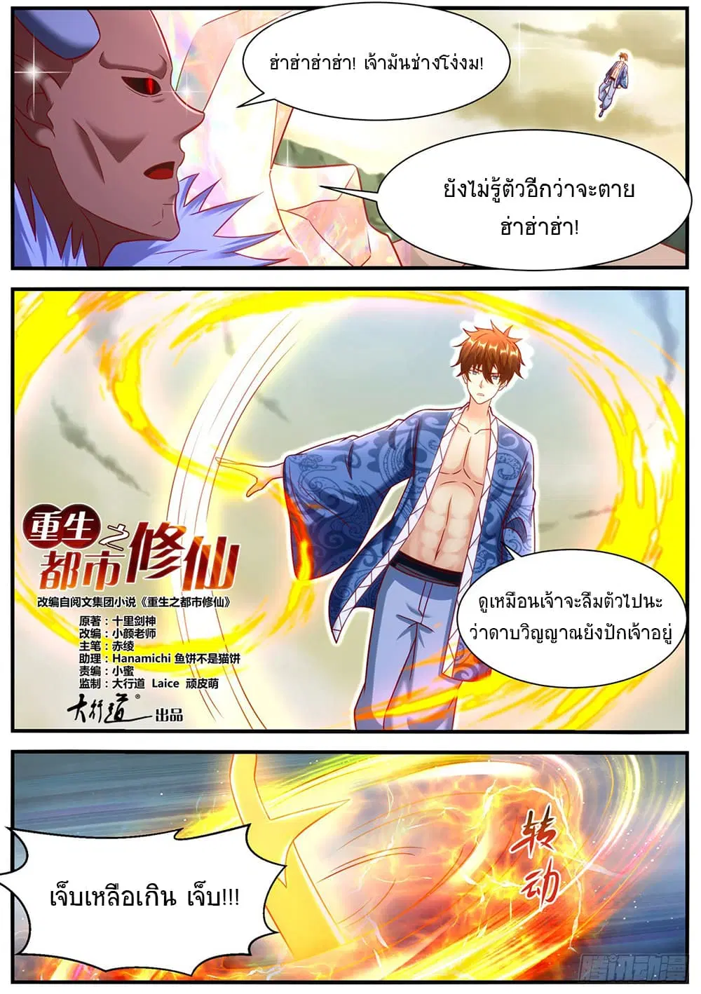 หน้า 5 จาก 13