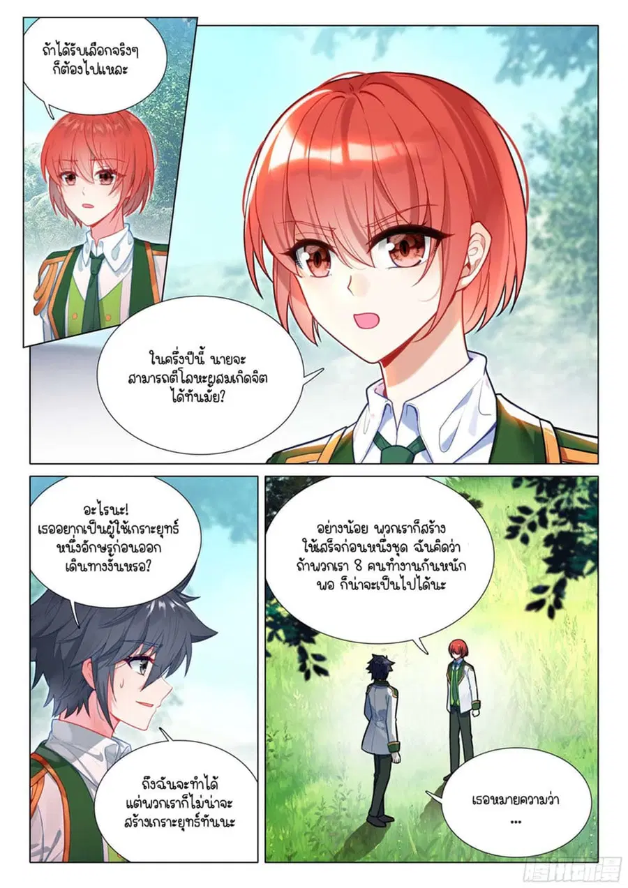 หน้า 9 จาก 16