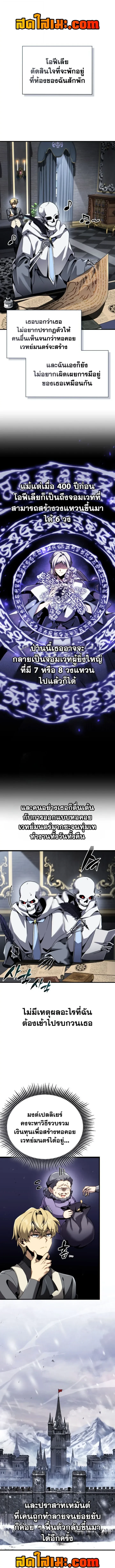หน้า 1 จาก 16