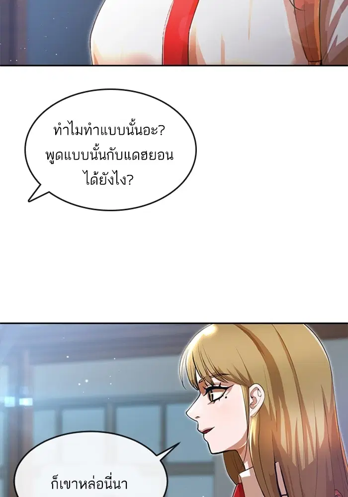 หน้า 92 จาก 106