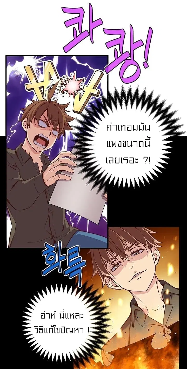 หน้า 44 จาก 68