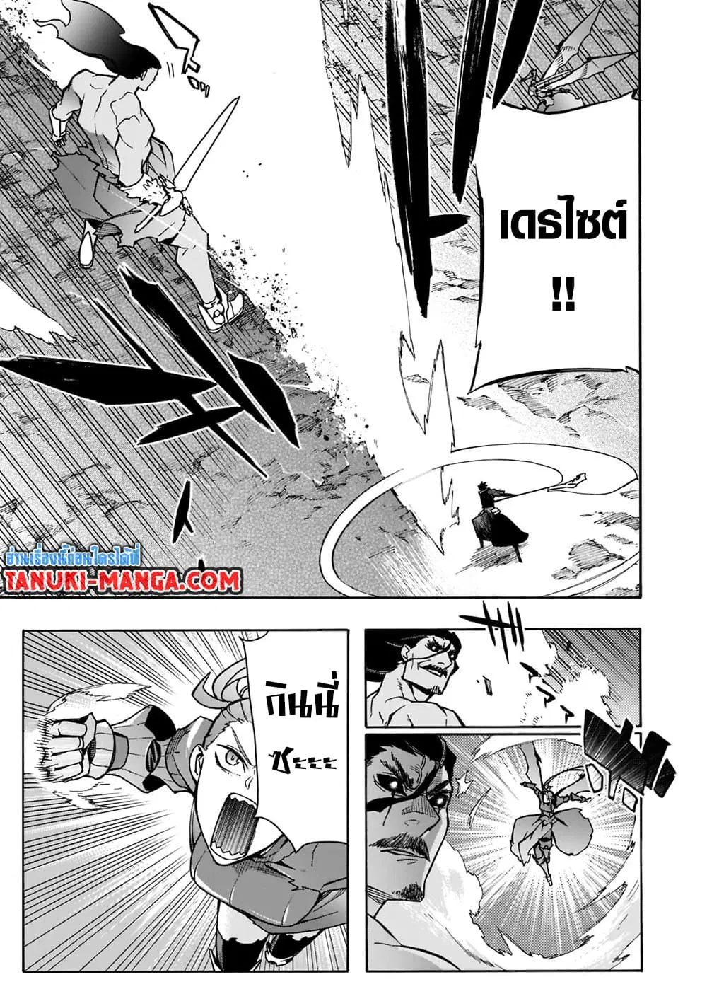 หน้า 7 จาก 17
