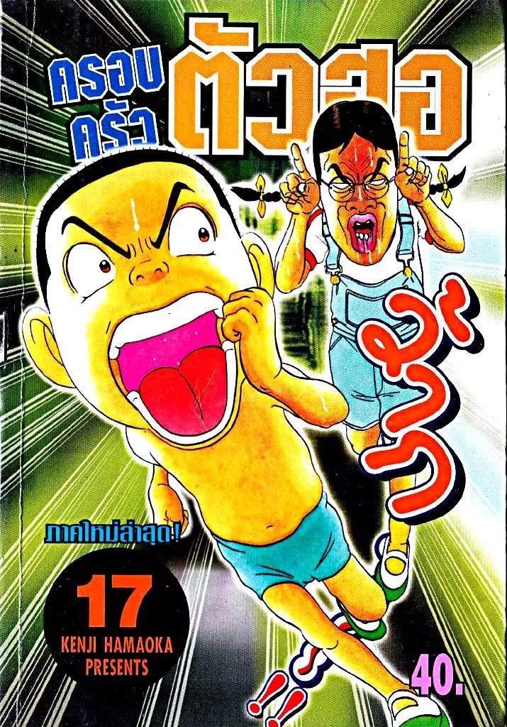 หน้า 1 จาก 7