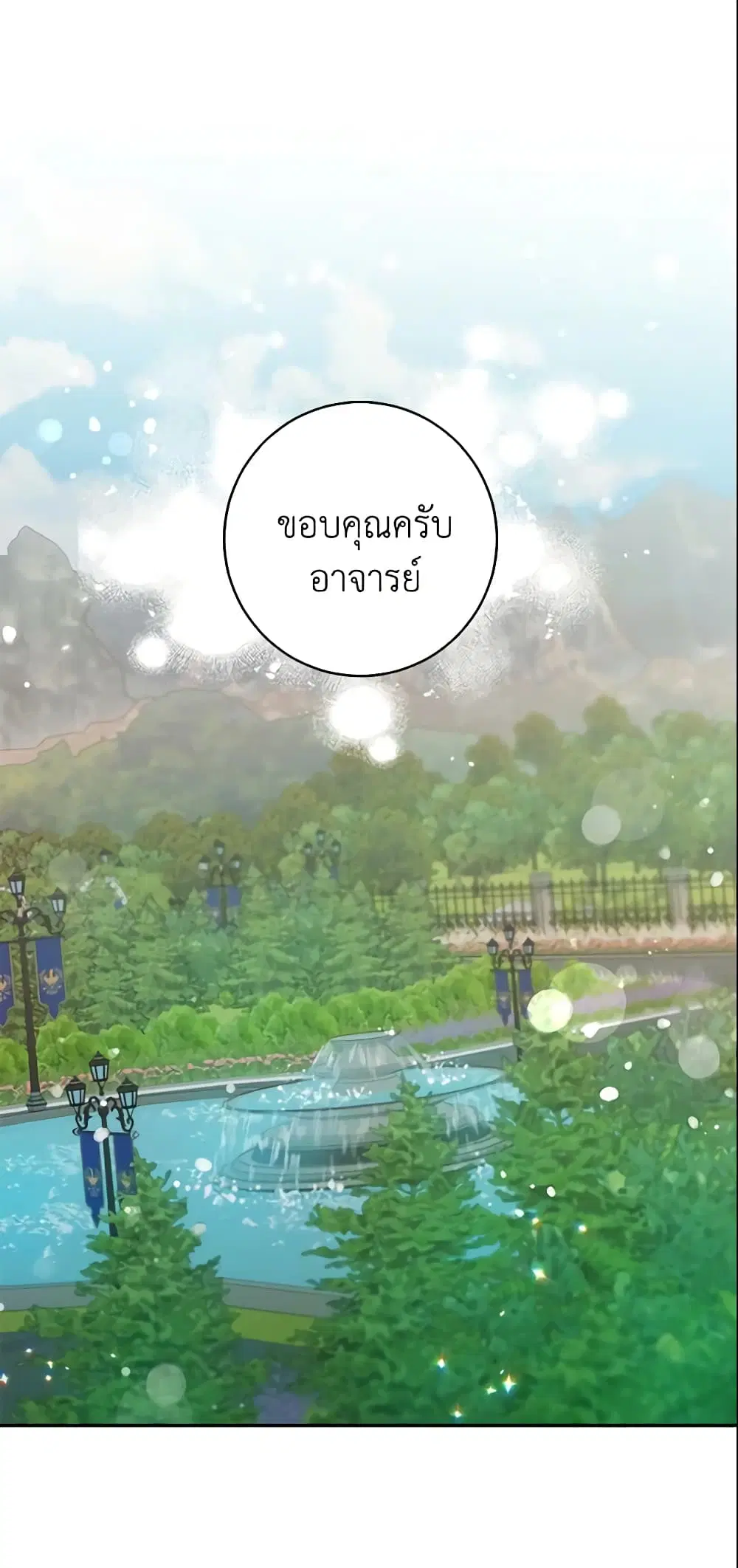 หน้า 21 จาก 42