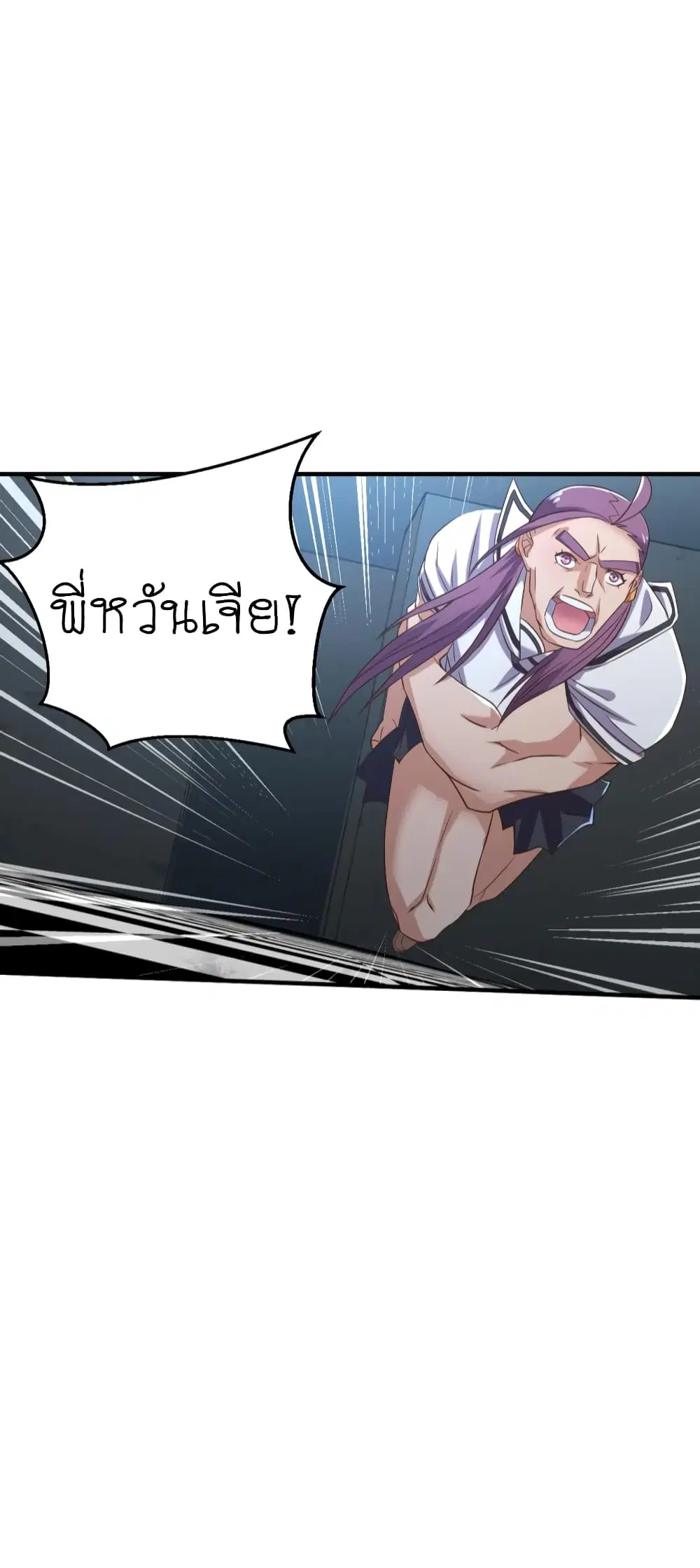 หน้า 17 จาก 21