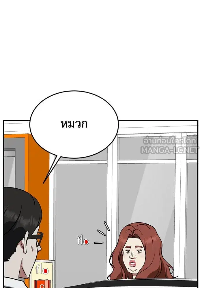 หน้า 66 จาก 157