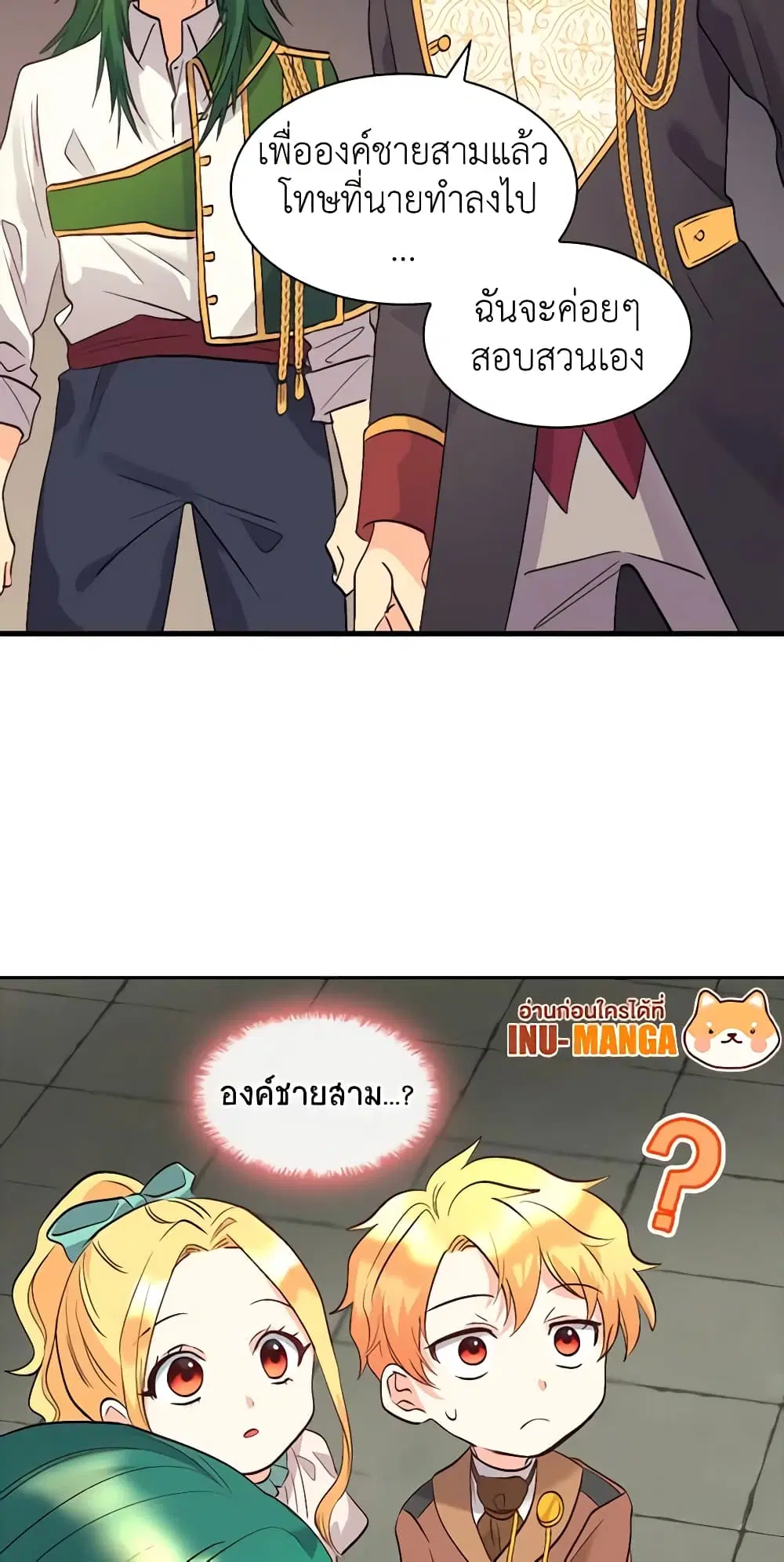 หน้า 16 จาก 40