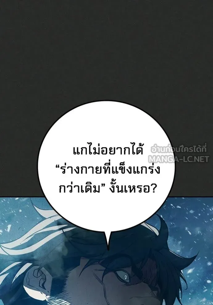 หน้า 94 จาก 242