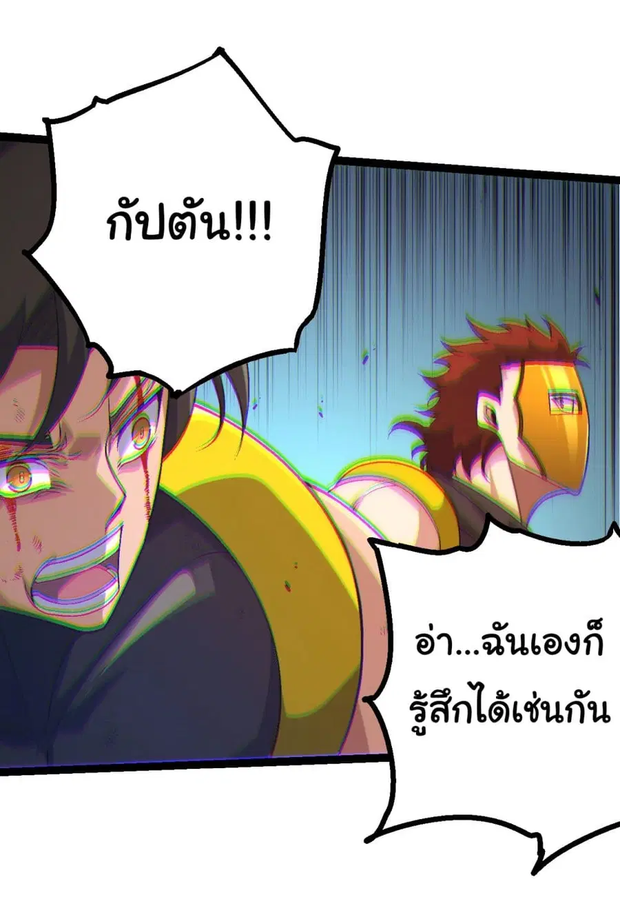 หน้า 10 จาก 45