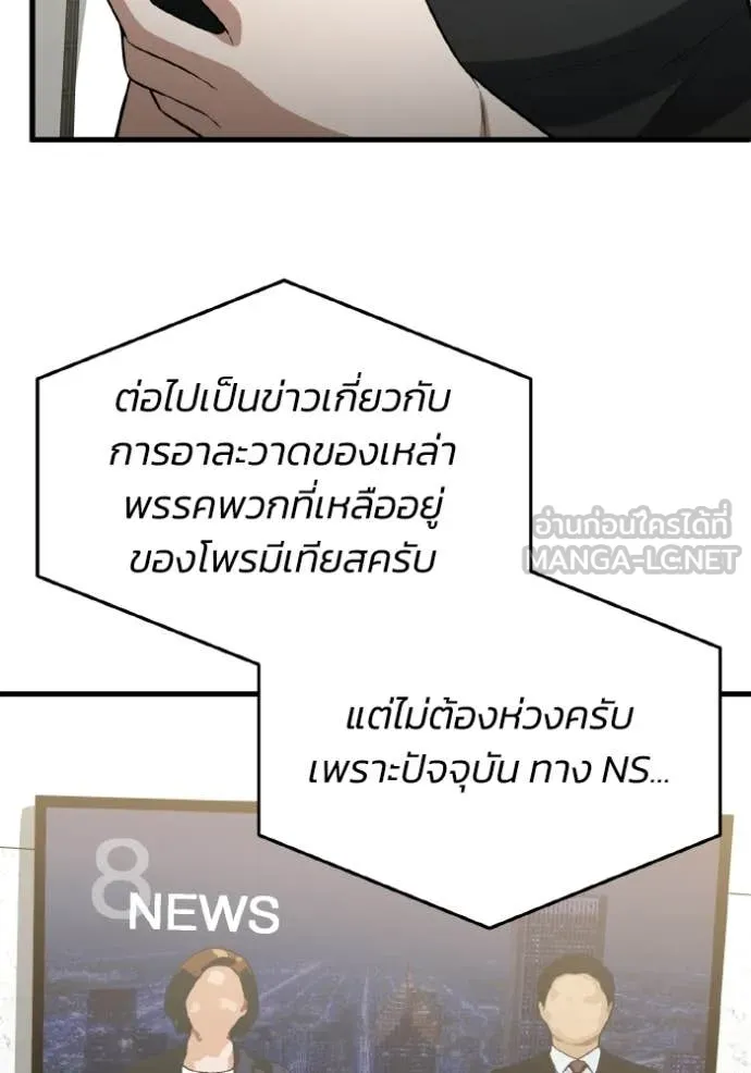 หน้า 35 จาก 134