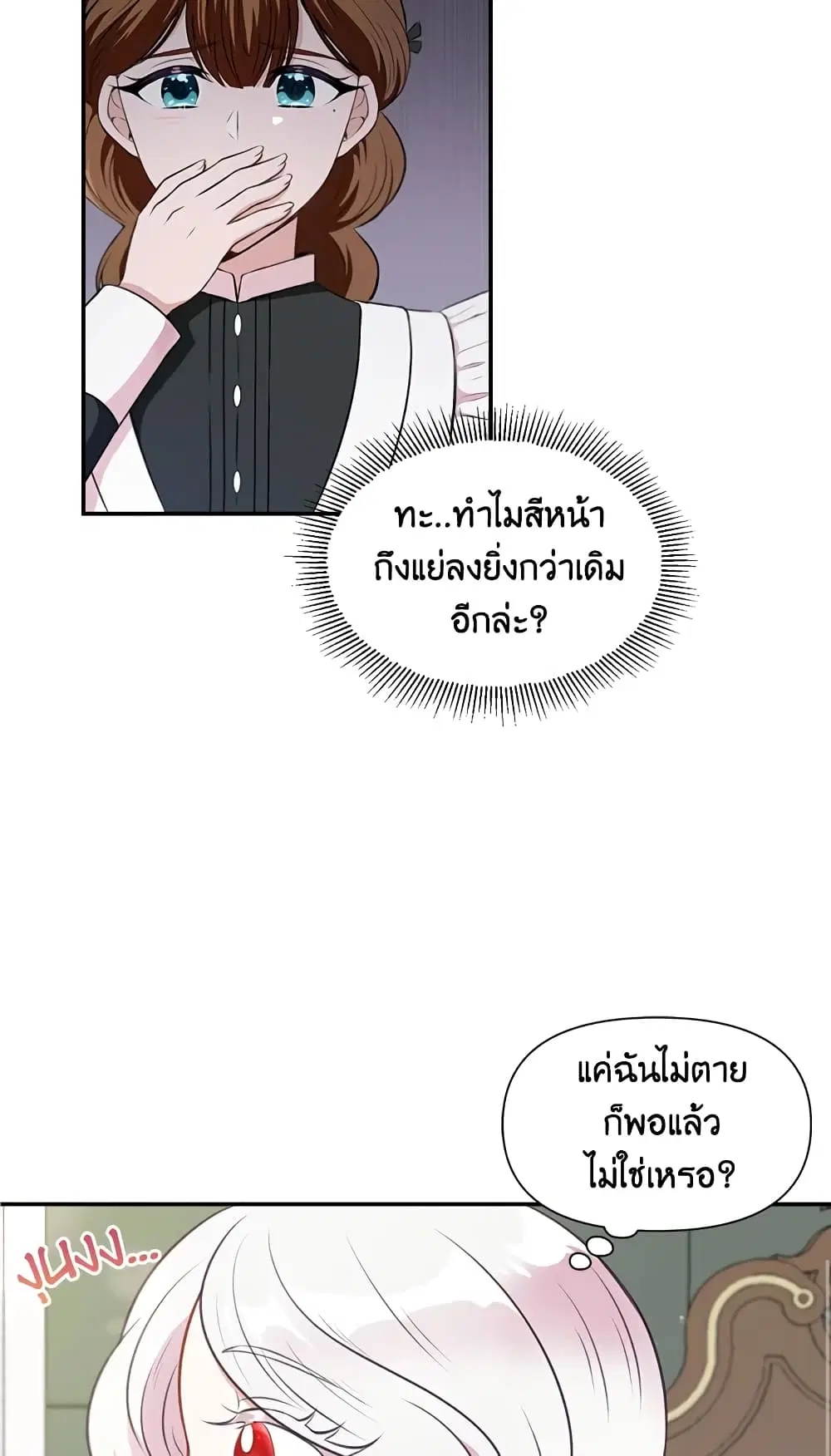 หน้า 9 จาก 50