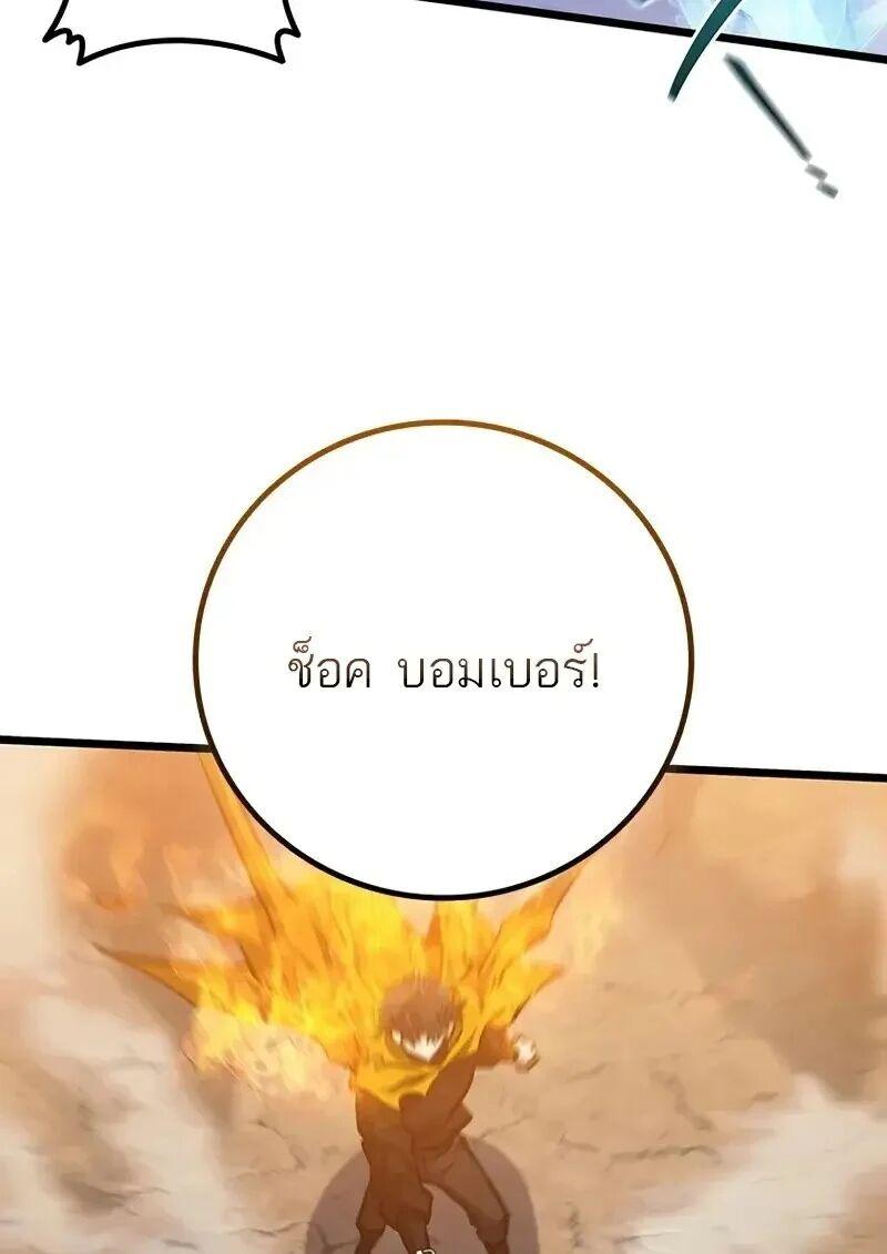 หน้า 45 จาก 128