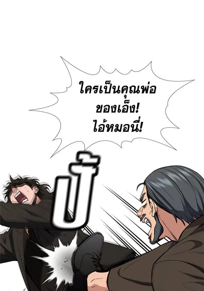 หน้า 60 จาก 114