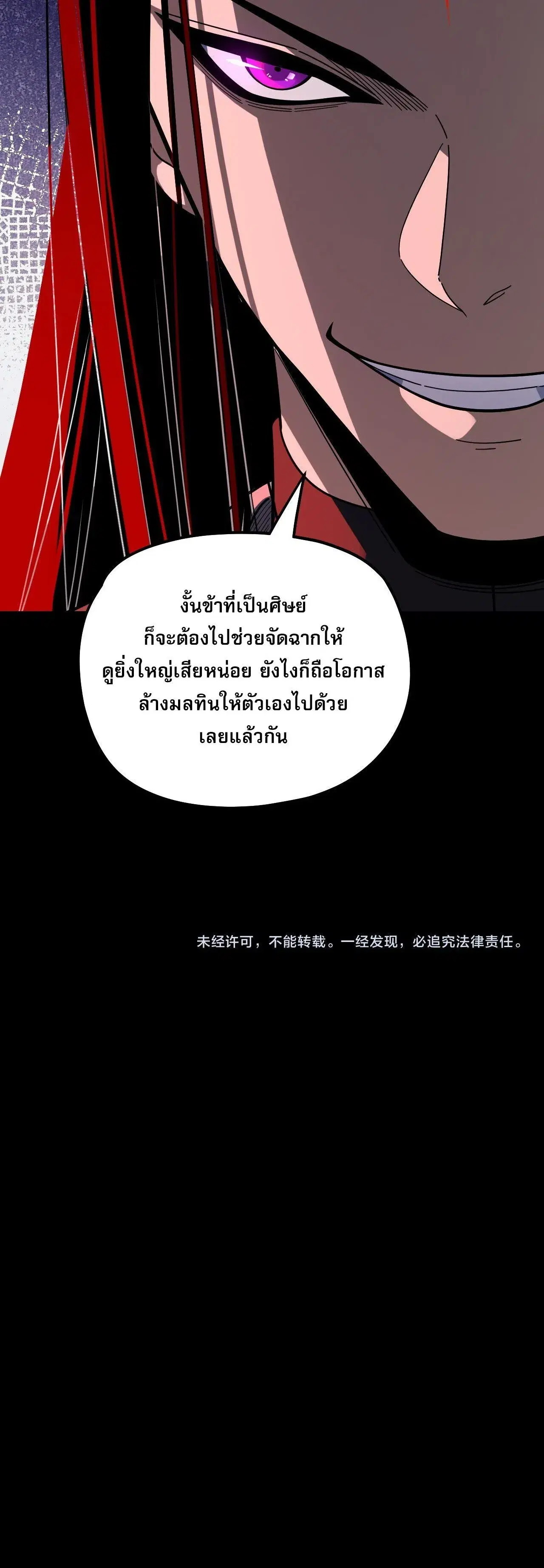 หน้า 17 จาก 19
