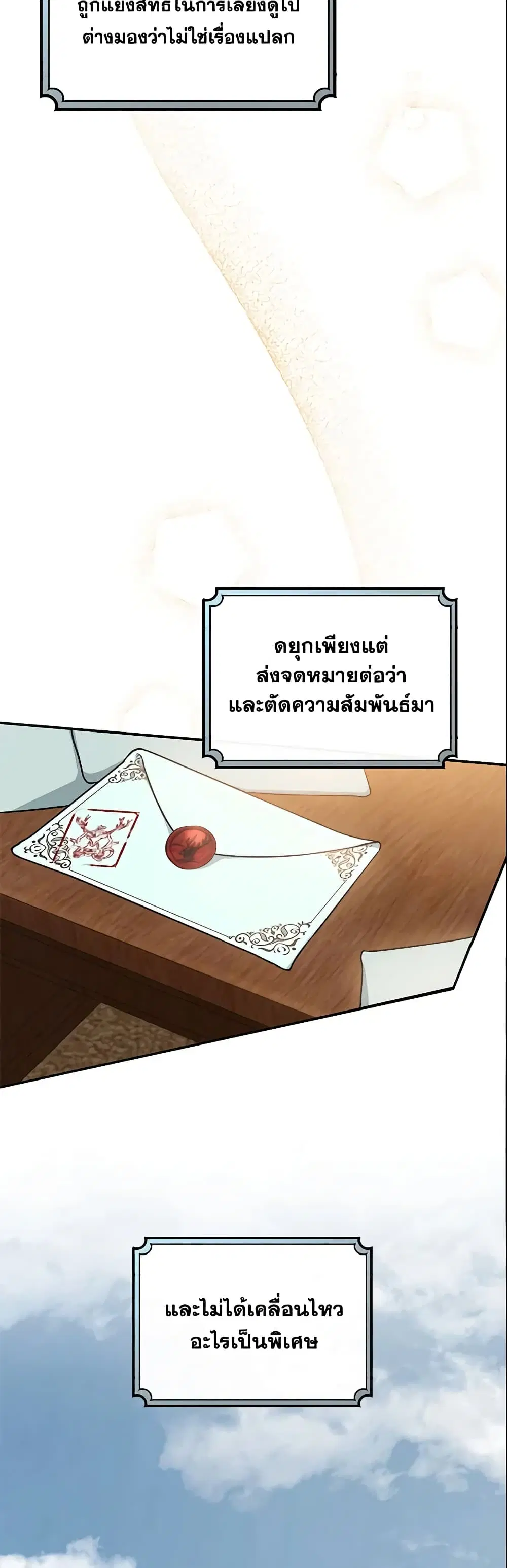 หน้า 22 จาก 43