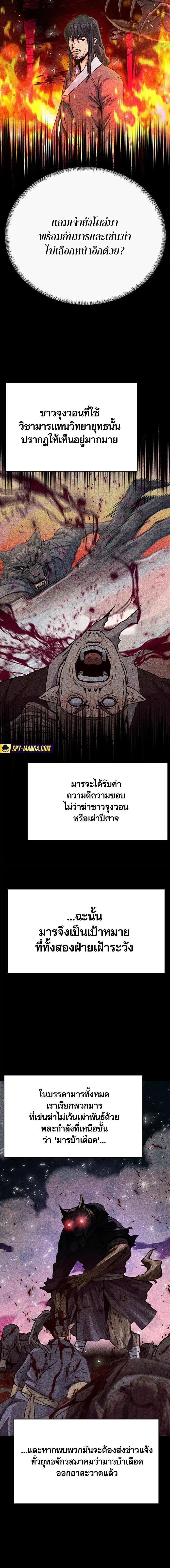 หน้า 2 จาก 30