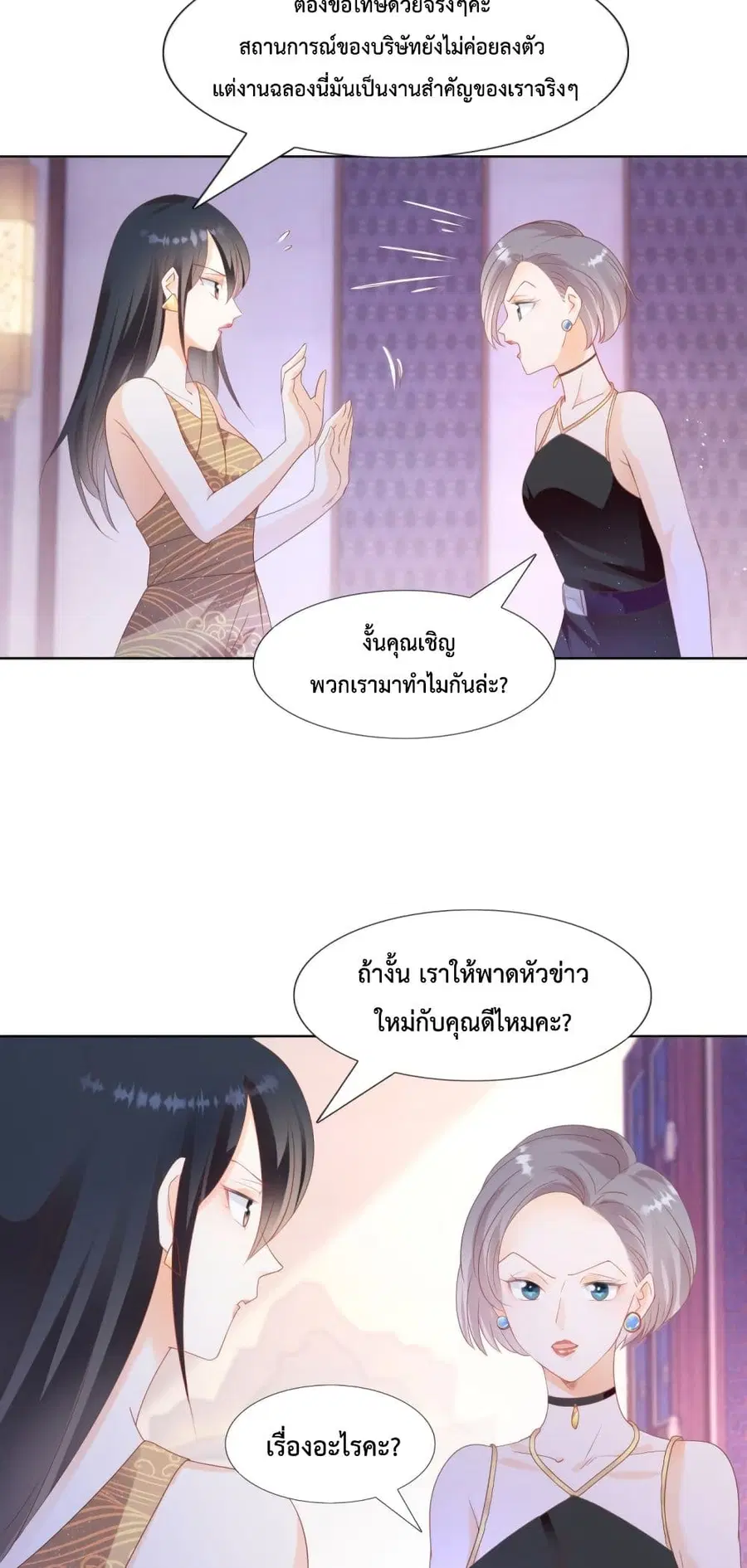 หน้า 12 จาก 21