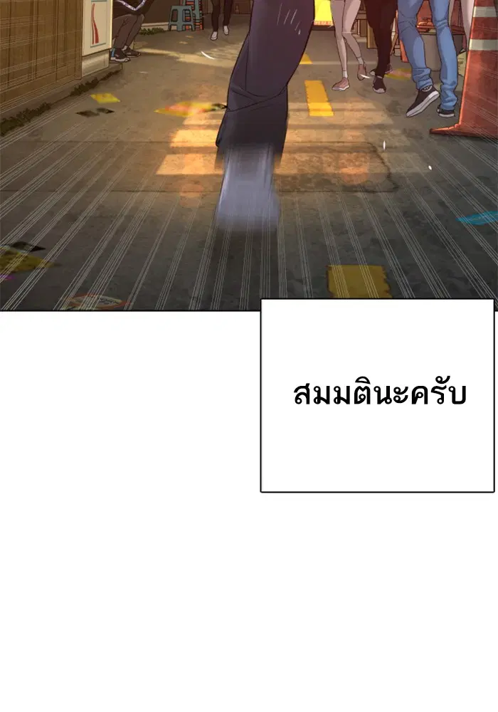 หน้า 90 จาก 157