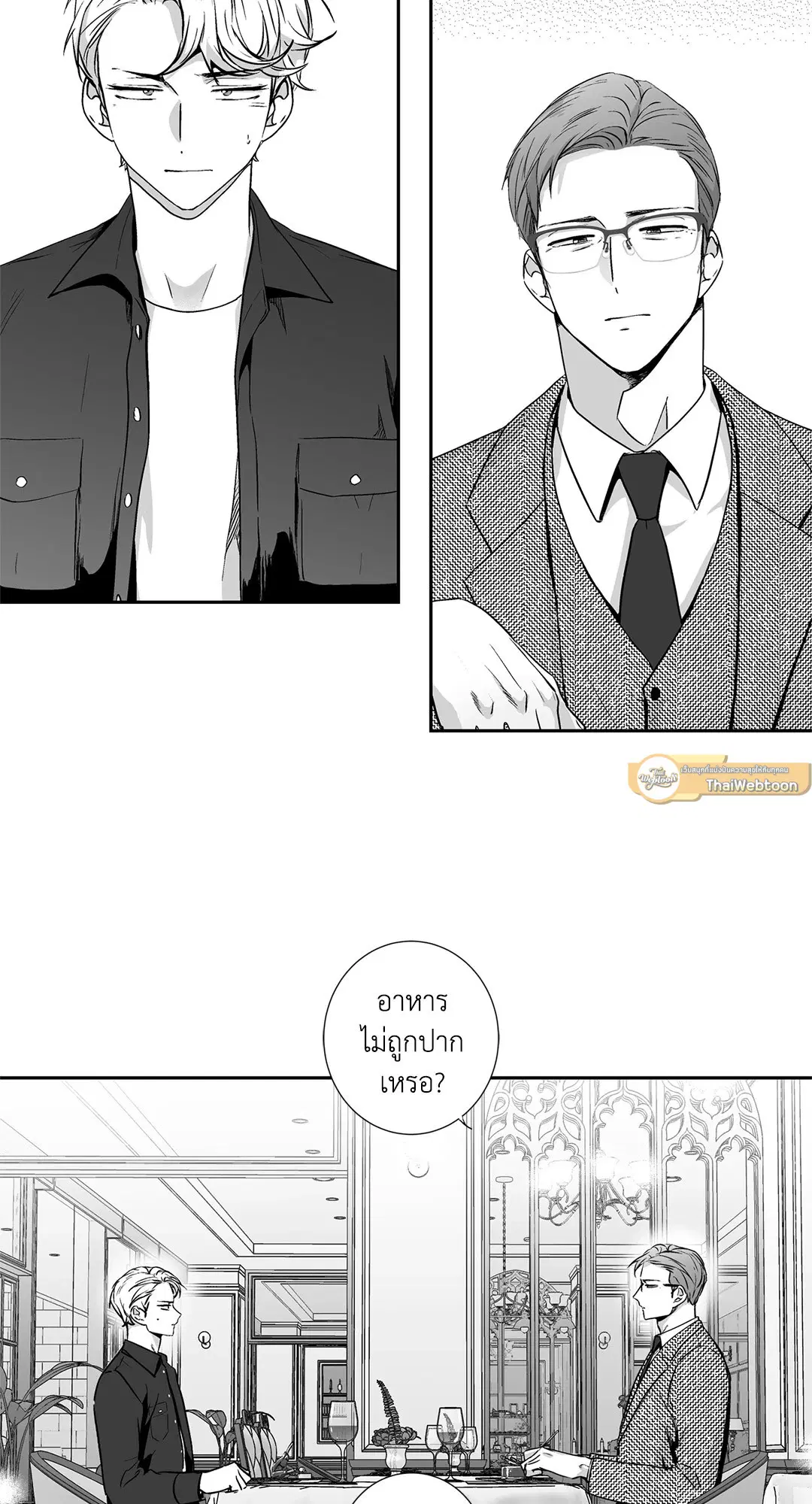 หน้า 15 จาก 49