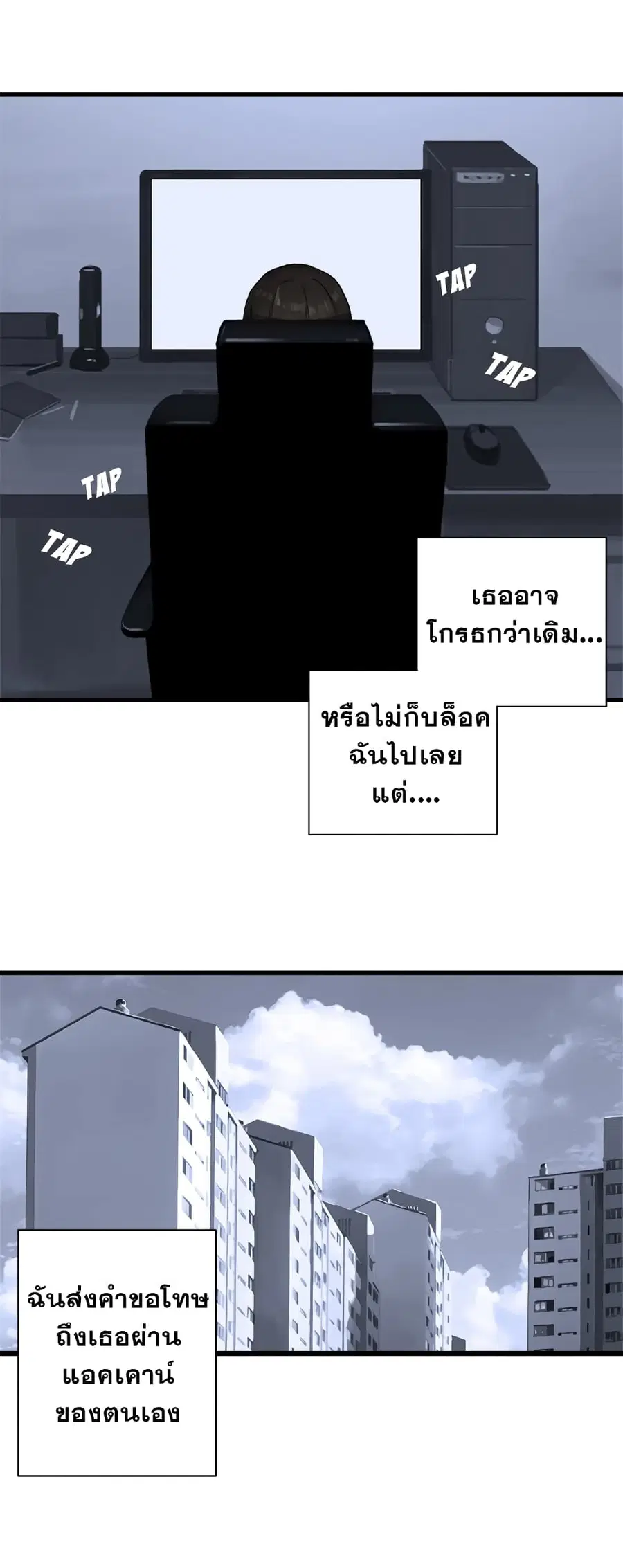 หน้า 14 จาก 17