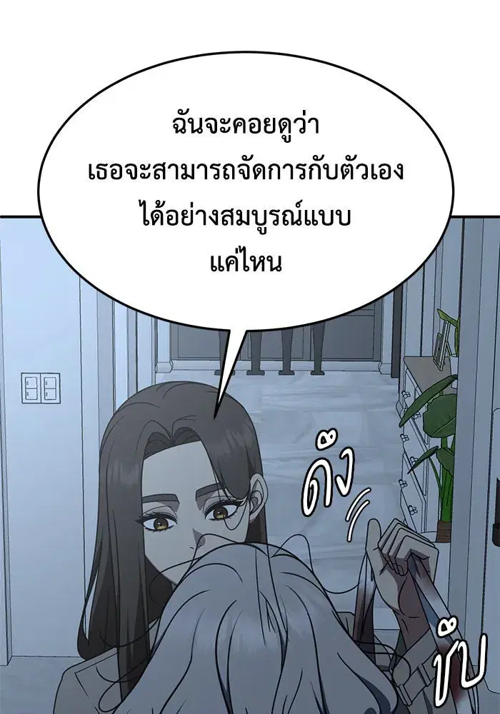 หน้า 35 จาก 170