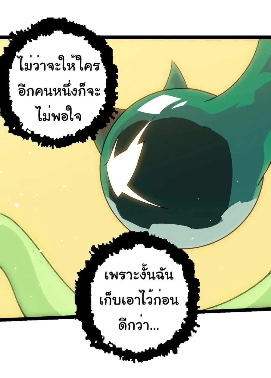หน้า 7 จาก 40