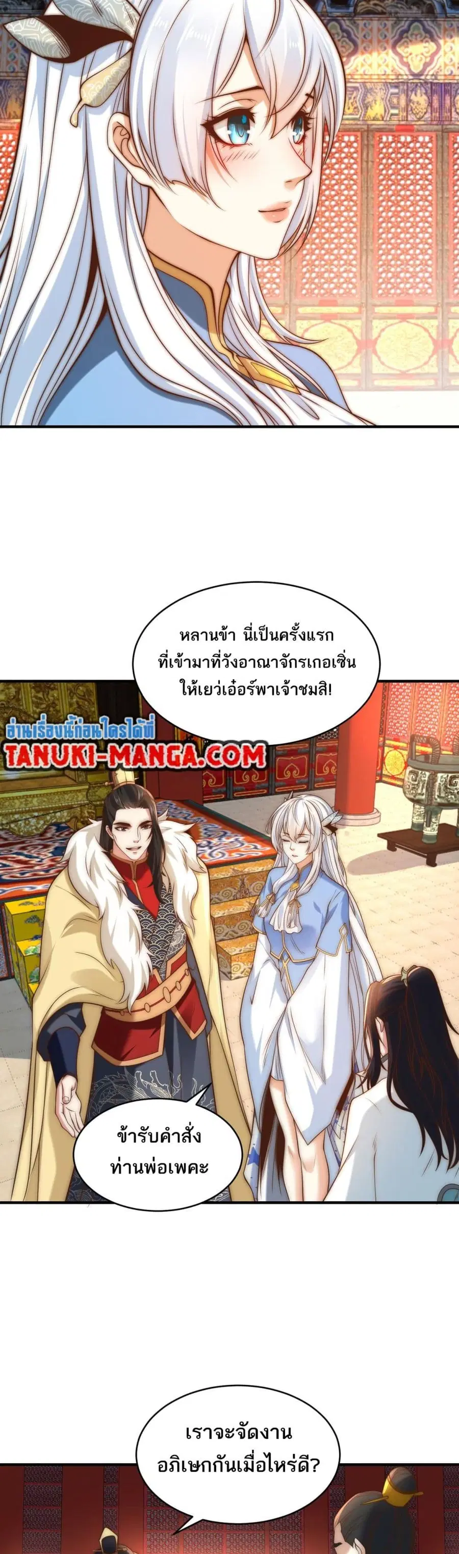 หน้า 14 จาก 17