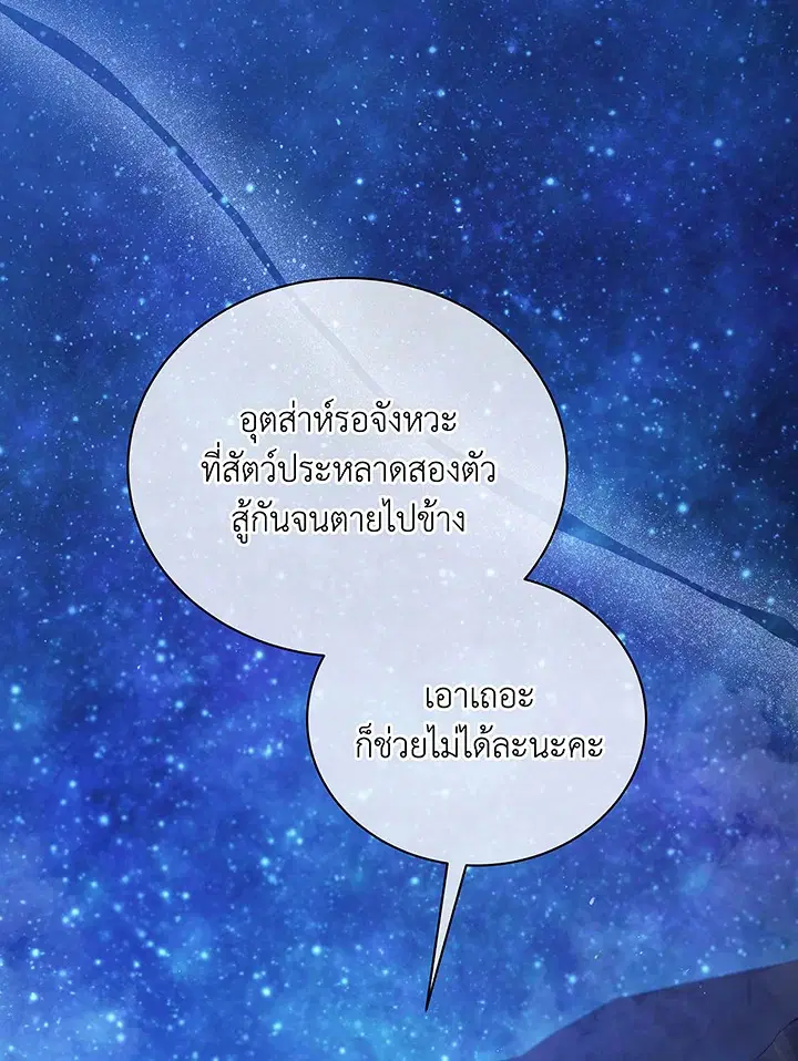หน้า 118 จาก 129