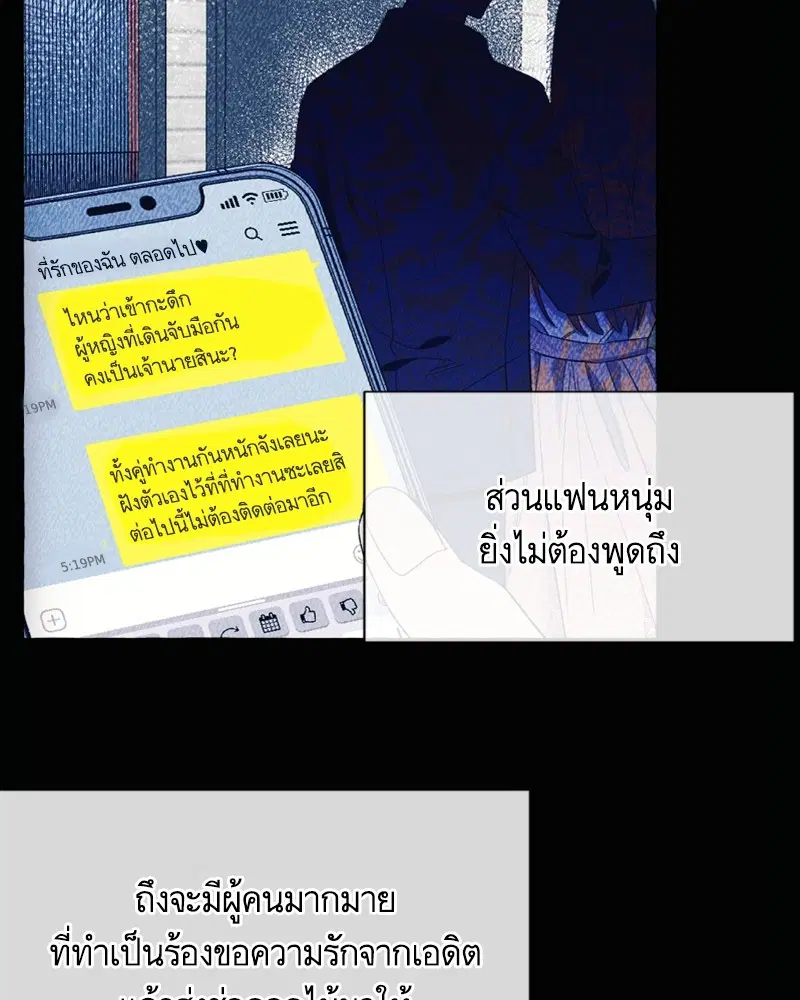 หน้า 27 จาก 112